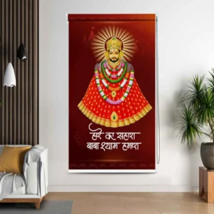 Khatu Shyam Pooja Room Roller Blind with Red Divine Attire