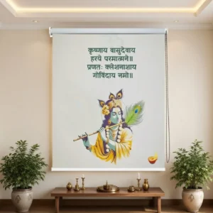 Lord Krishna with Flute and Shloka Roller Blind for Puja Room