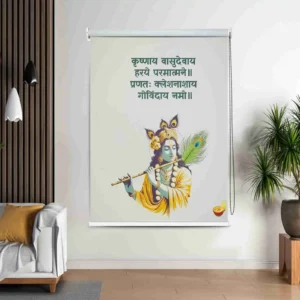 Lord Krishna Roller Blind with Flute and Sanskrit Shloka for Pooja Room and Mandir