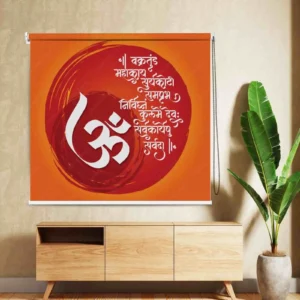 Om (ॐ) Vedic Sanskrit Shloka Roller Blind