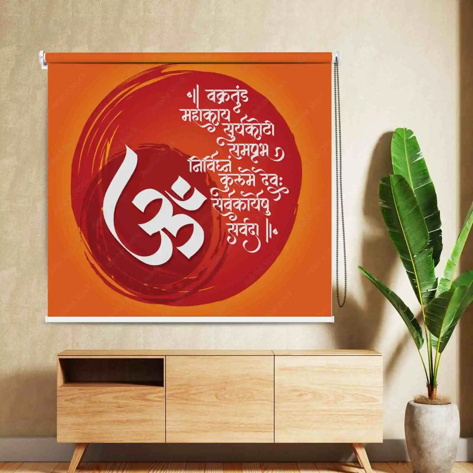 Om (ॐ) Vedic Sanskrit Shloka Roller Blind